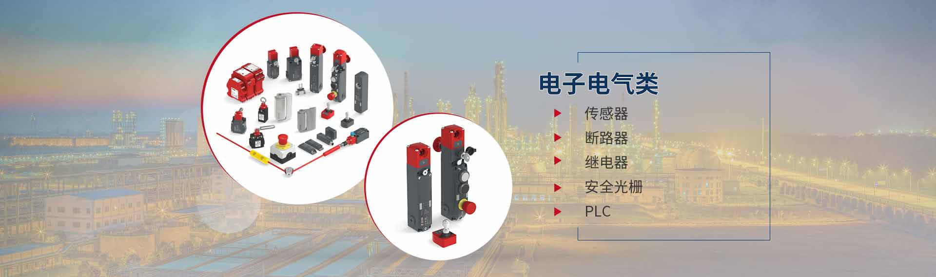 電子電氣類(lèi) 電子電氣類(lèi)